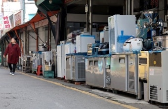 노란우산 폐업공제금 청구방법