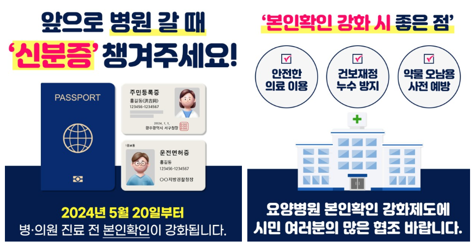 도입 배경