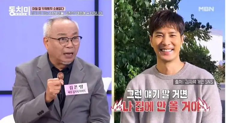 김지석 이주명