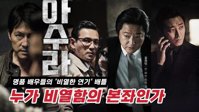 황정민 배우의 몰입을 이끄는 리얼 연기, 감정을 움직이는 말투, 무대에서 스크린까지 아우르는 존재감