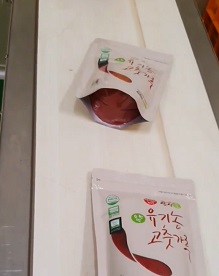 고춧가루