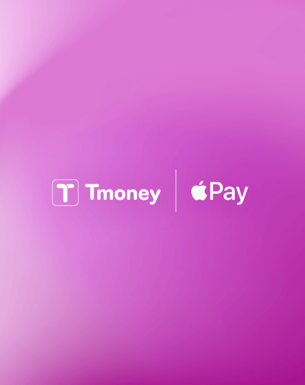 아이폰 교통카드 애플페이 티머니 드디어 사용 가능