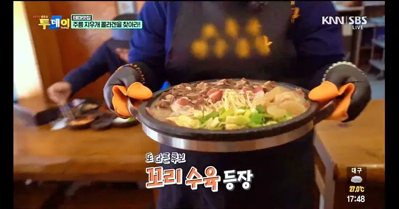 투데이 맛있는 메뉴 2대째 40년 노포 한우곰탕, 우족탕, 꼬리 수육 맛있는 식당 추천 부산 동래 온천장역 맛집