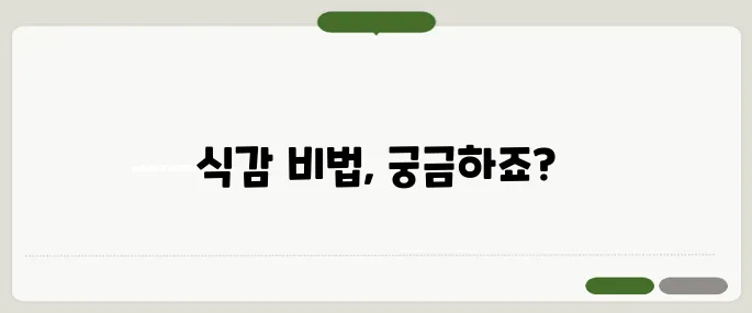 당근라페 아삭한 식감 살리는 황금비율!