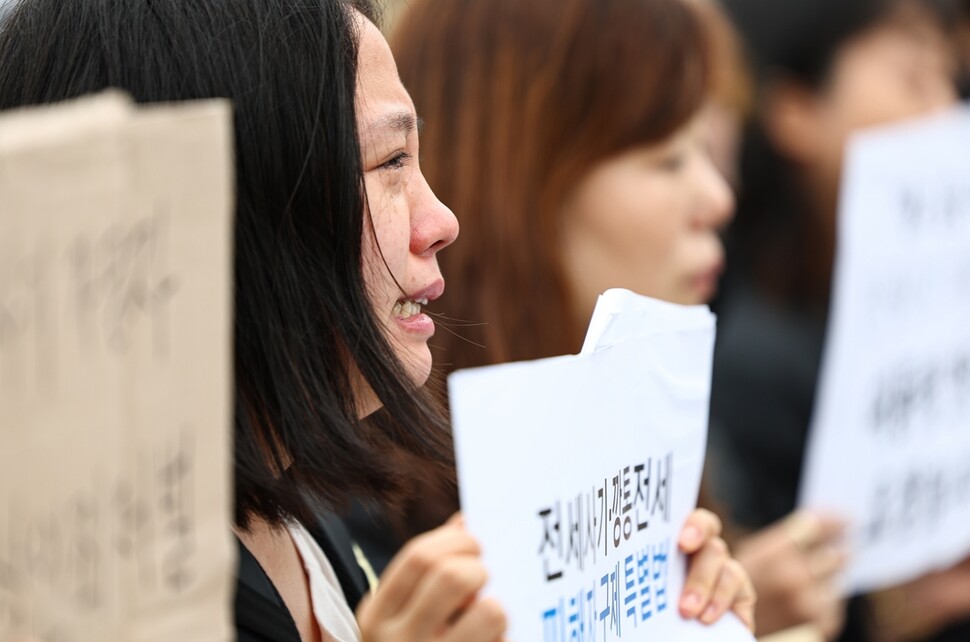 전세사기