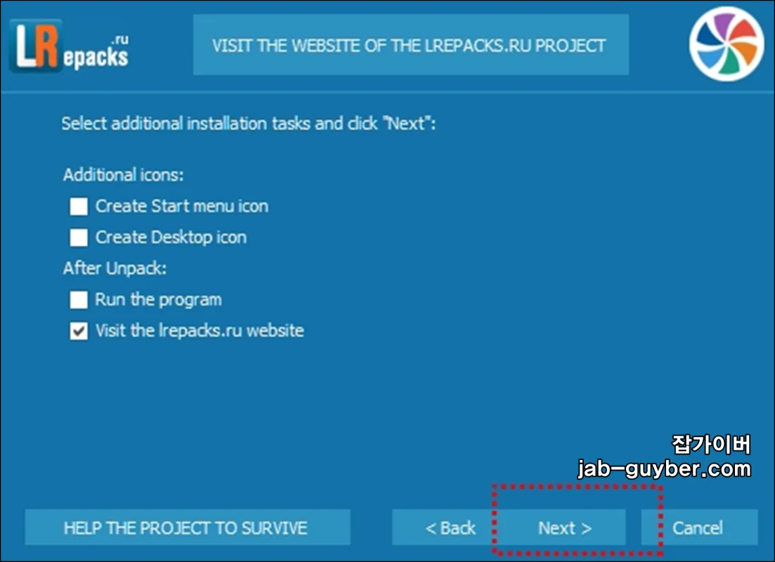 모바비 설치 방식 선택 화면 예시