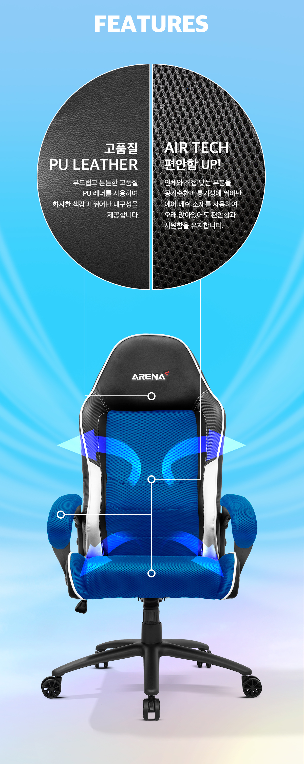 Xenix ARENA ZERO LT AIR White 컴퓨터 게이밍 체어