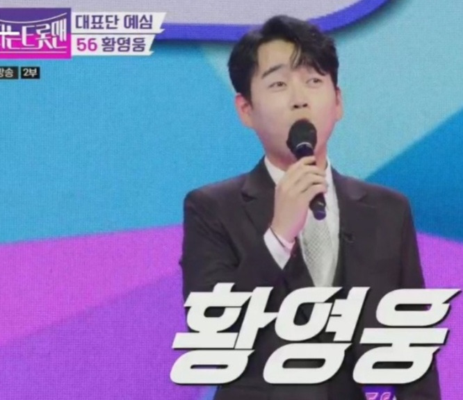 시사점: 연예인 후원 문화와 투명성