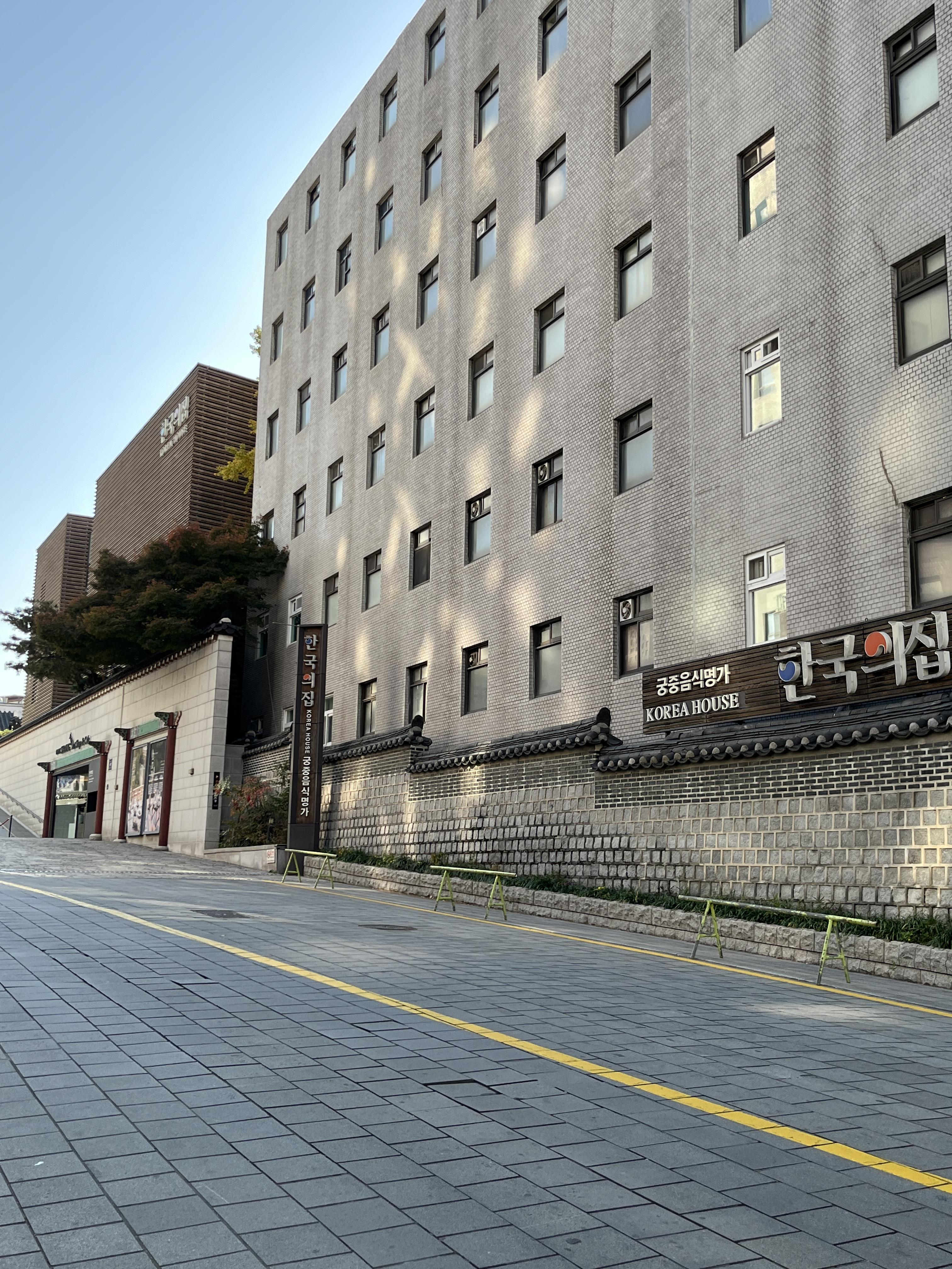 한국의집 고호재