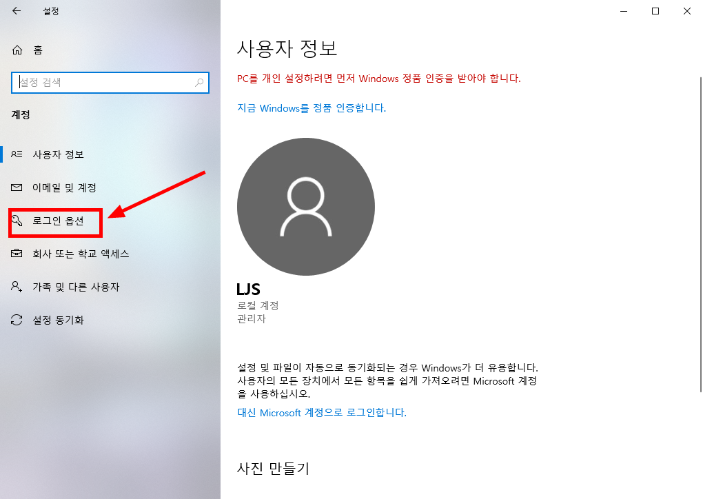 비밀번호3
