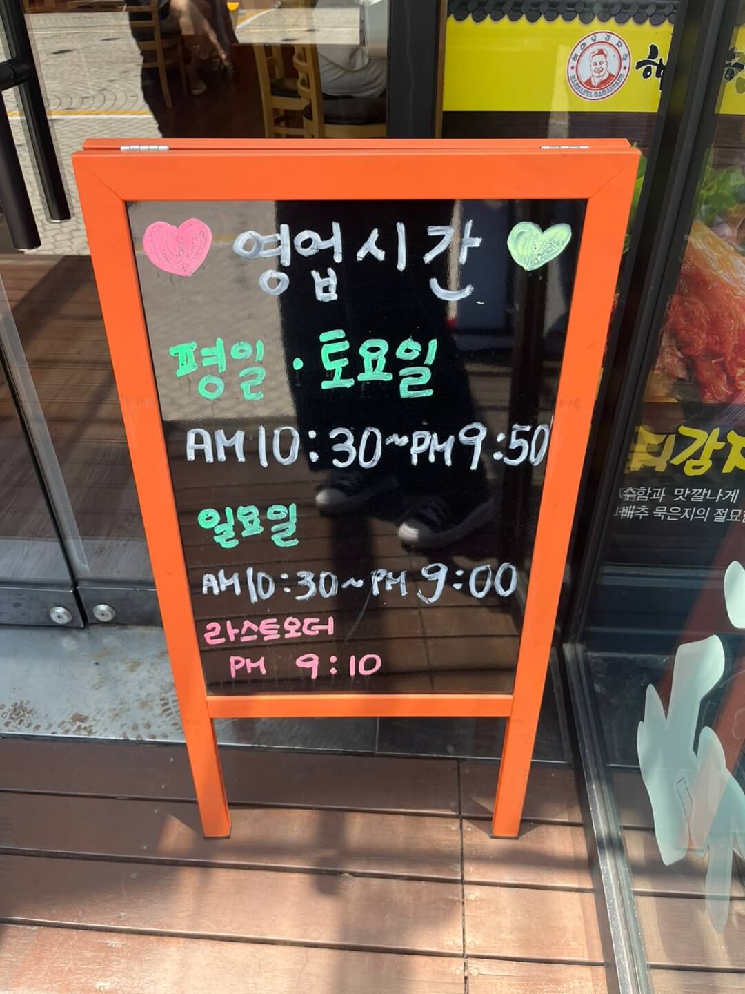해마을 감자탕_국물이 진하고 고기가 실한 뼈해장국 최고
