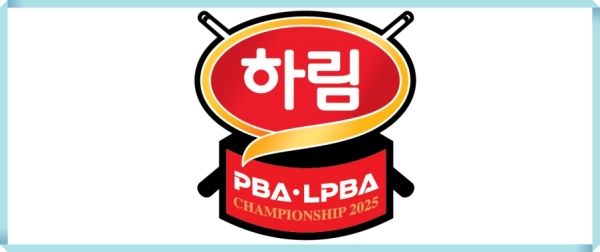 하림 스폰서