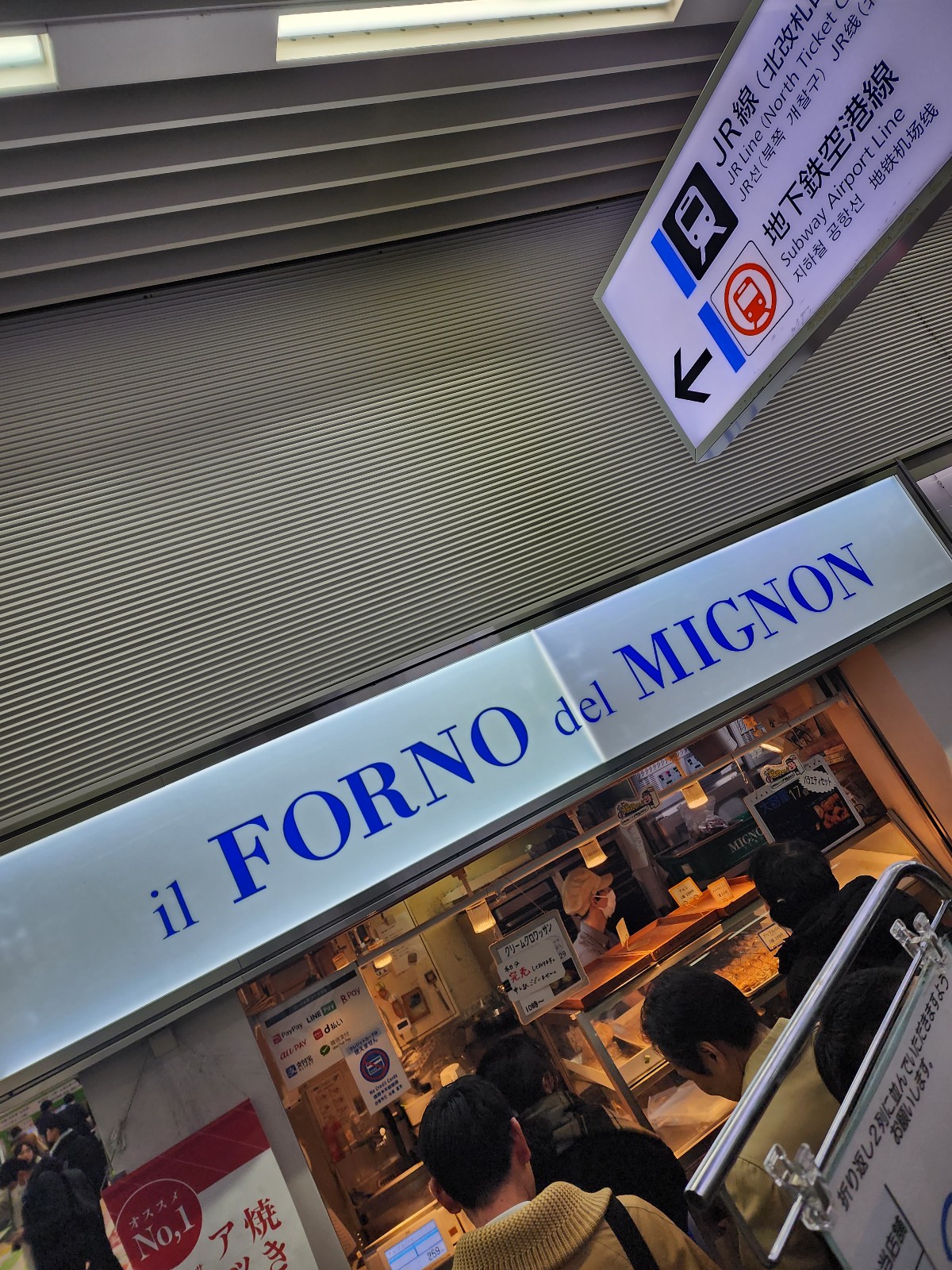 일 포르노 델 미뇽