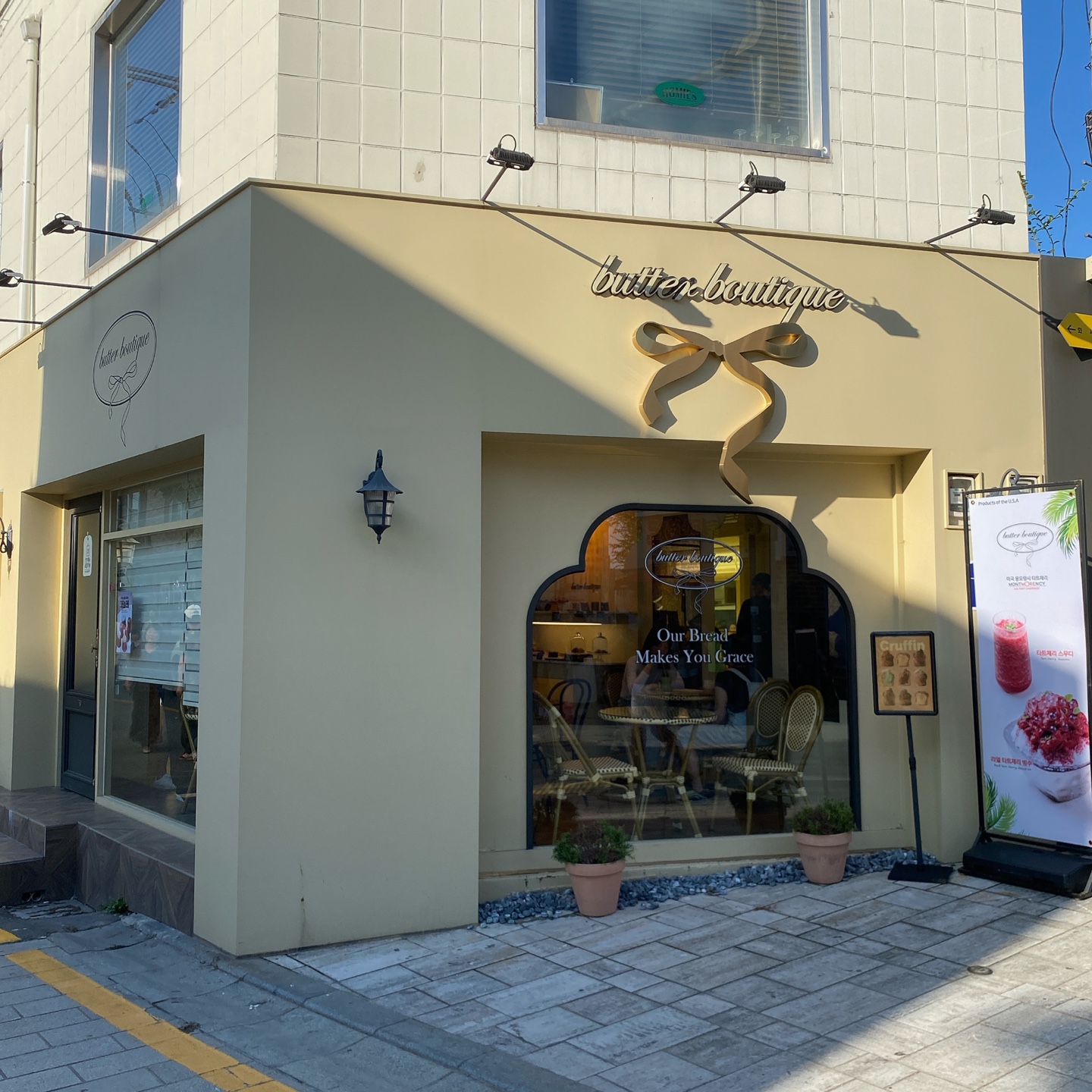 수원 화성행궁 & 한옥기술전시관 근처 버터부티끄 카페butter boutique 크러핀 버터바 크로핀 주차 시그니처메뉴 리뷰 추천