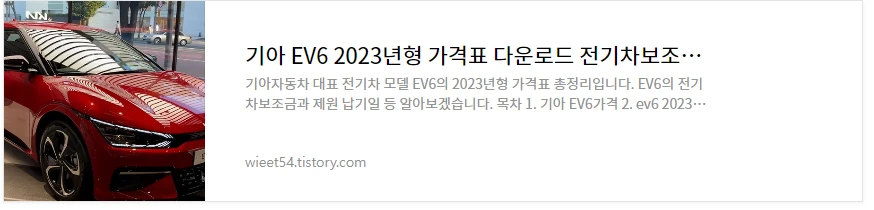 EV6 가격총정리