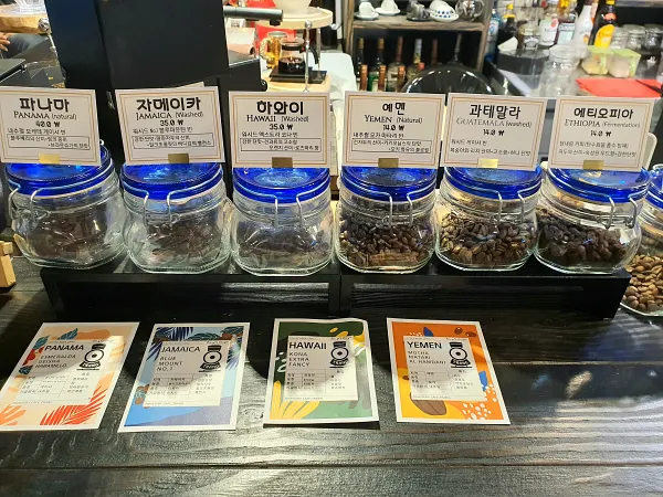 스페셜티 커피