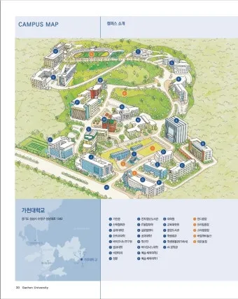 가천대학교 수준 의대 총장 입학처 위치_15