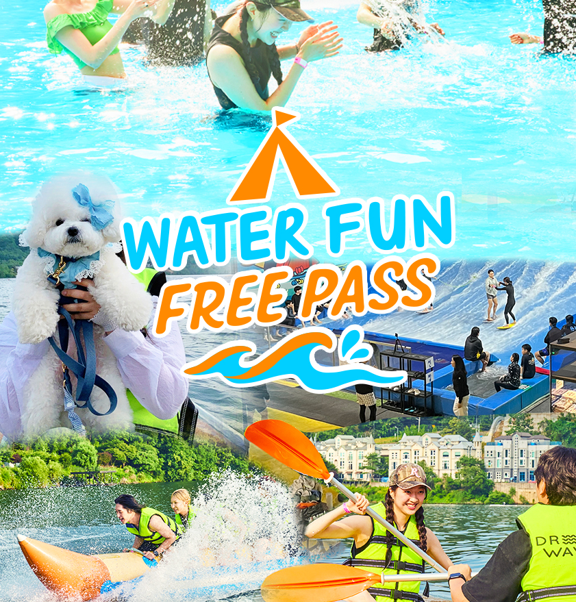 남양주 더드림핑