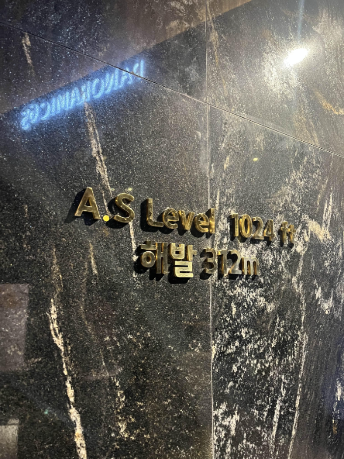 송도 오크우드 파노라믹 65