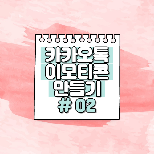 대표-사진