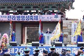 제 27회 전라병영성 축제 기본일정과 프로그램 소개