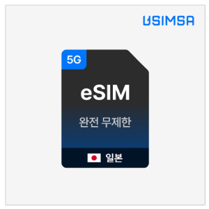 일본-포켓와이파이-이심-eSIM-비교-와이파이도시락-말톡