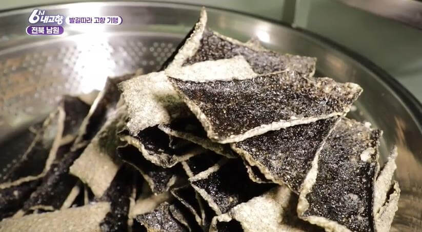 6시내고향 남원 김부각