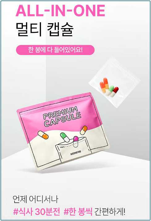 센텀다이어트한의원