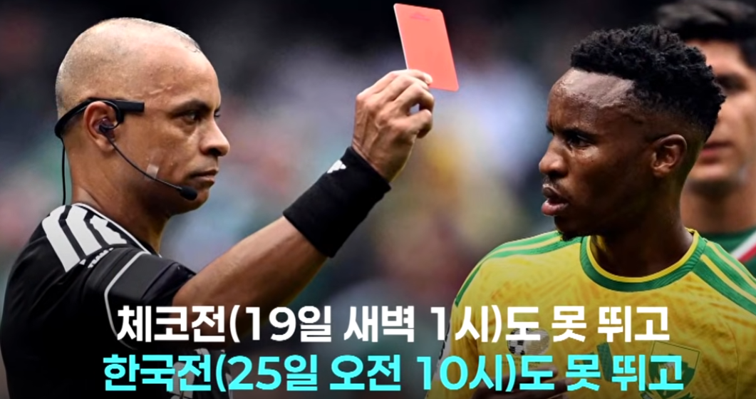 2026 월드컵 경기 일정 총정리 (한국 경기&middot;개최국&middot;조별리그 일정)