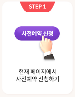 갤럭시 S26 사전예약