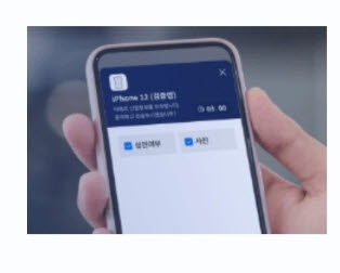 모바일 신분증 모바일 운전면허증 발급