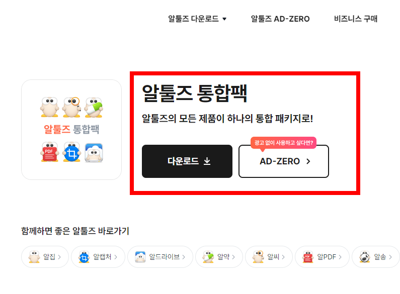 jpg pdf 변환하는 방법