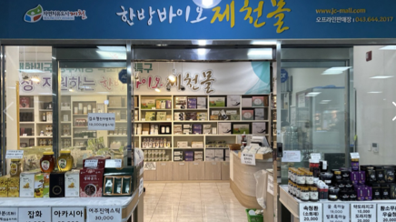청풍호반 케이블카 예약