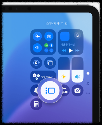 아이패드 사용법 : 멀티태스킹 완전 정복 Split View, Stage Manager, 드래그앤드롭 활용법 작업 효율 생산성 기능 맥북 멀티창 기능, 효율적, 업무 루틴 만들기