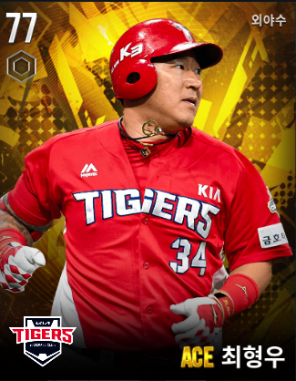 컴프매 에이스 최형우 카드