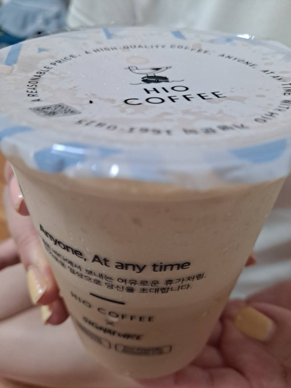하이오 코코넛커피 실링포장