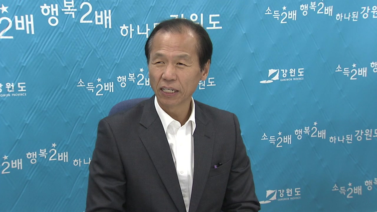 최문순 알펜시아 입찰 비리