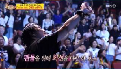 하하 공황장애 고백