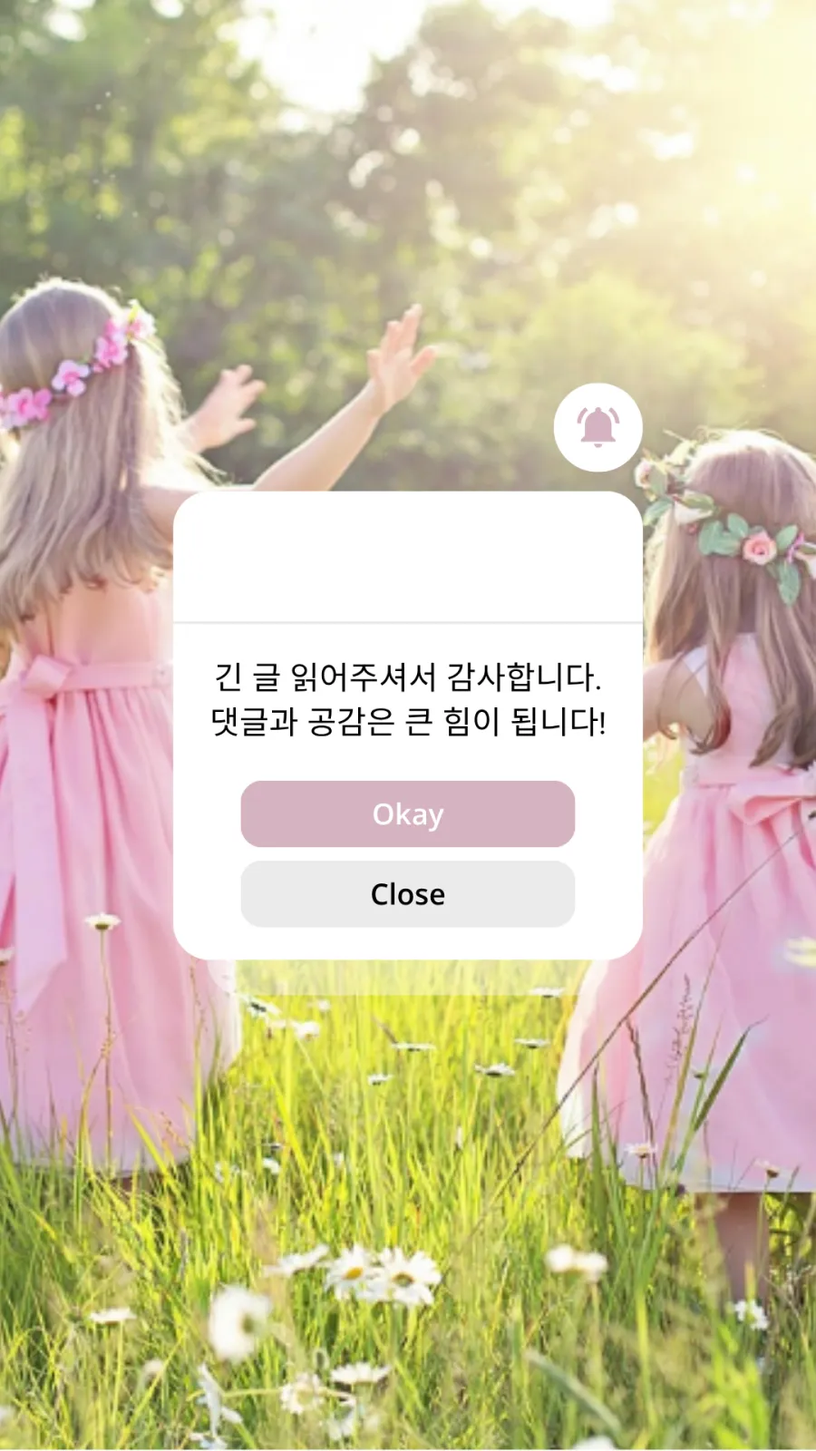 아기 피부 진정시켜주는 방법 - 9