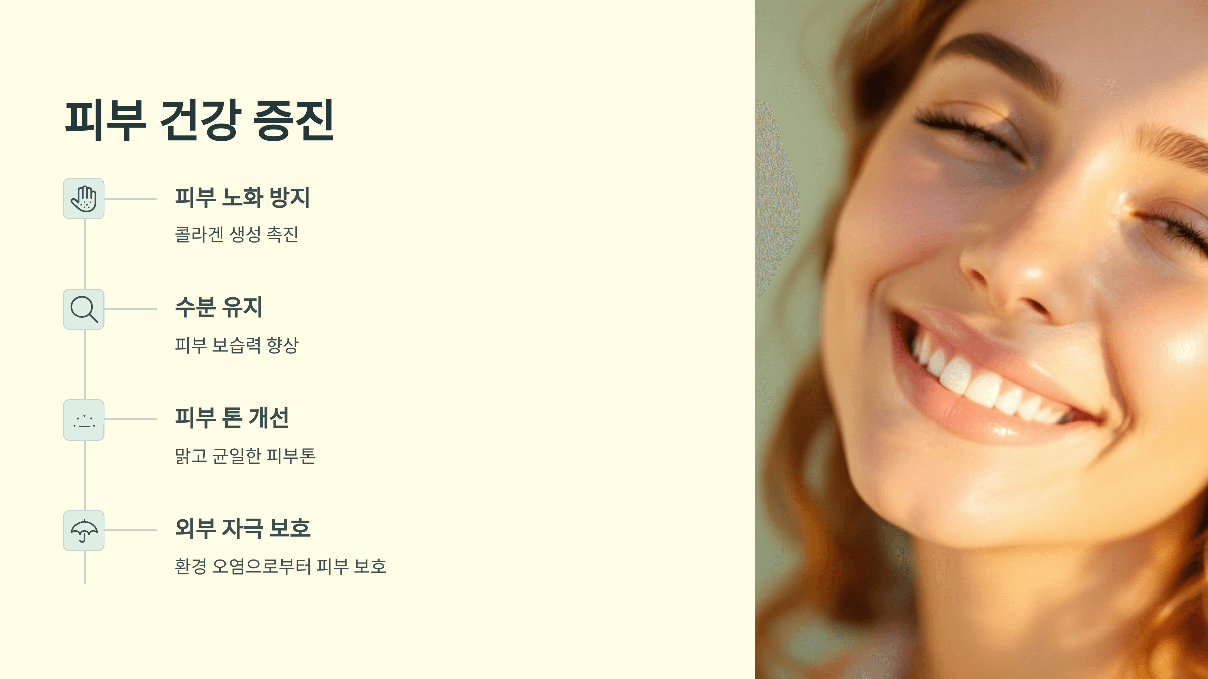 메밀차 사진입니다.