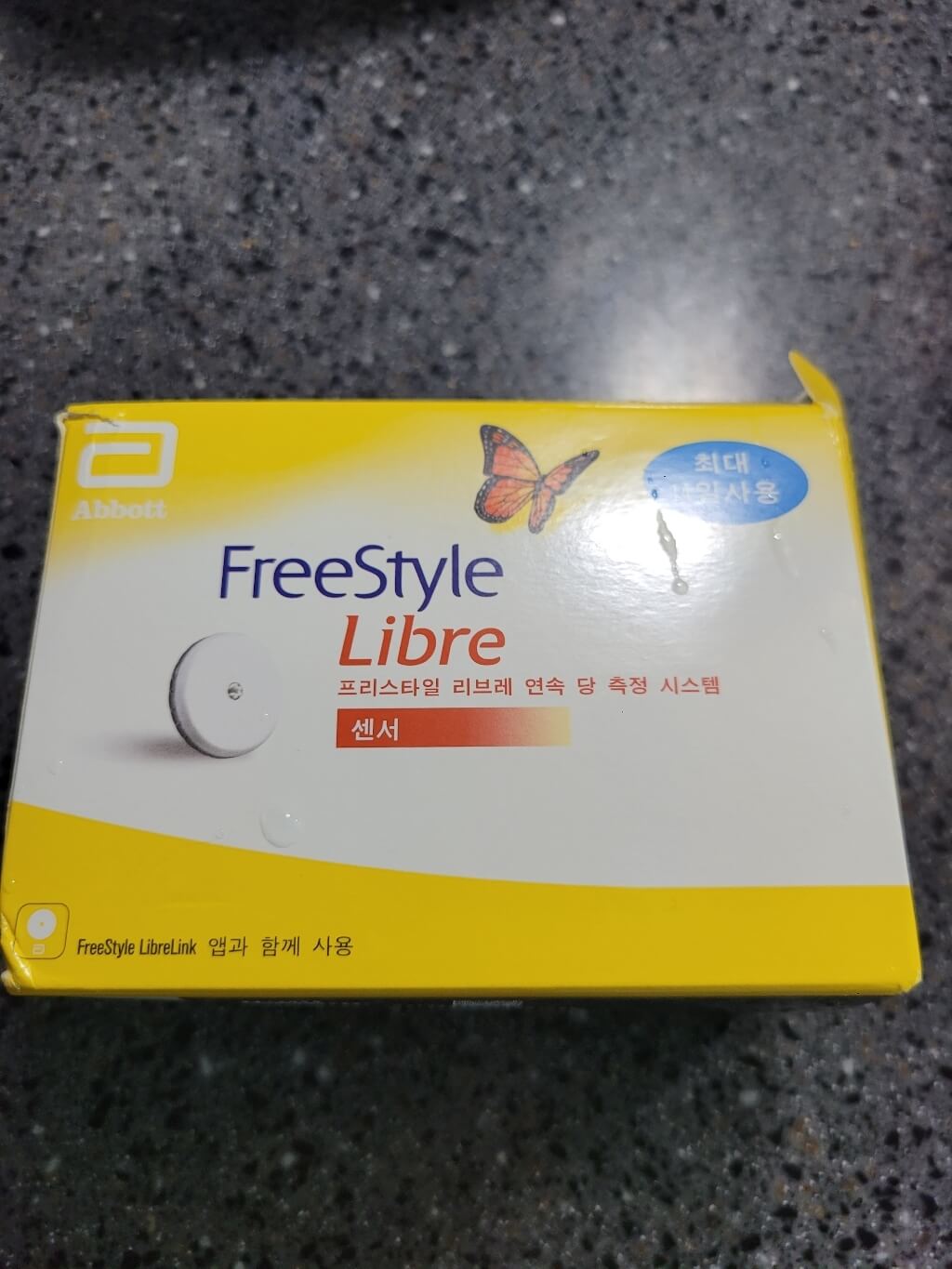 연속혈당측정기 무채혈혈당측정기