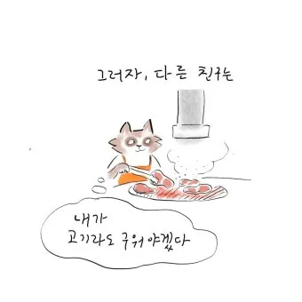 고양이 수다스러운 이유 7가지 행동 심리_22