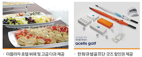 한화 클래식 2024