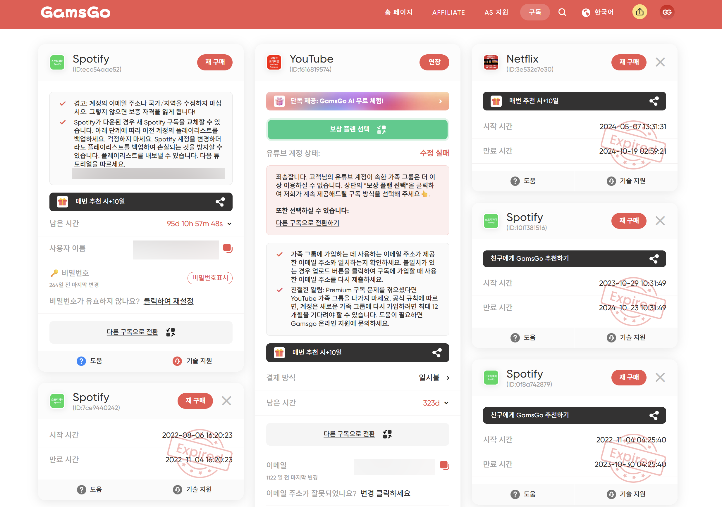 겜스고메인화면