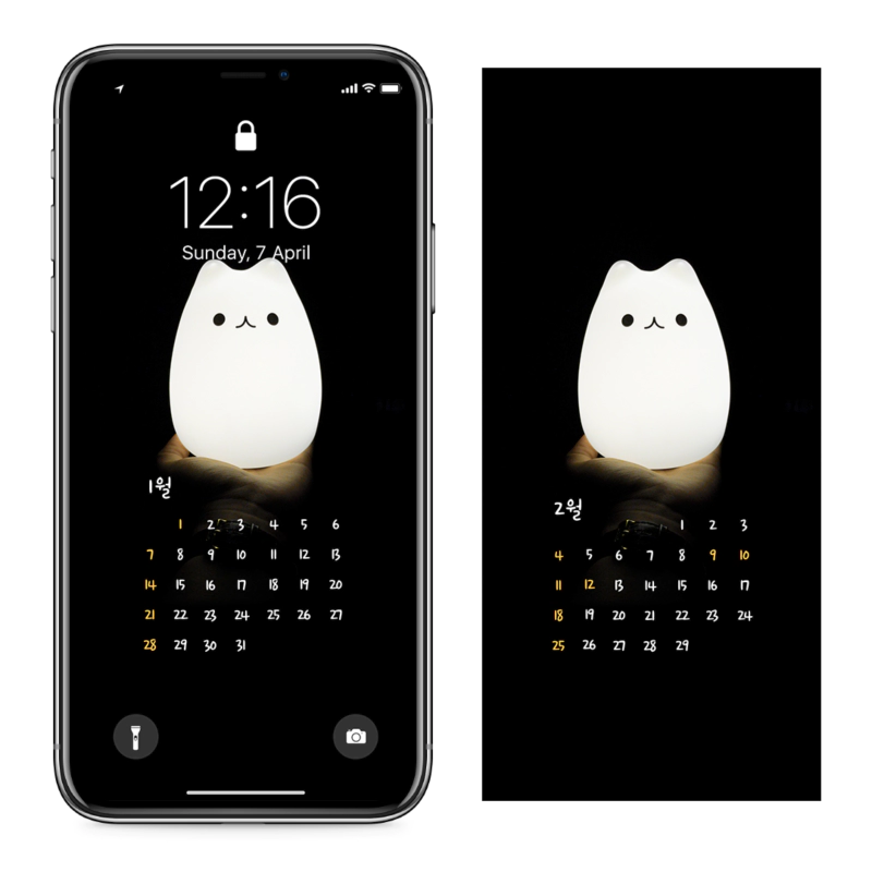 06 흰색 캐릭터 무드등 AB - 2024년1월 아이폰달력배경화면