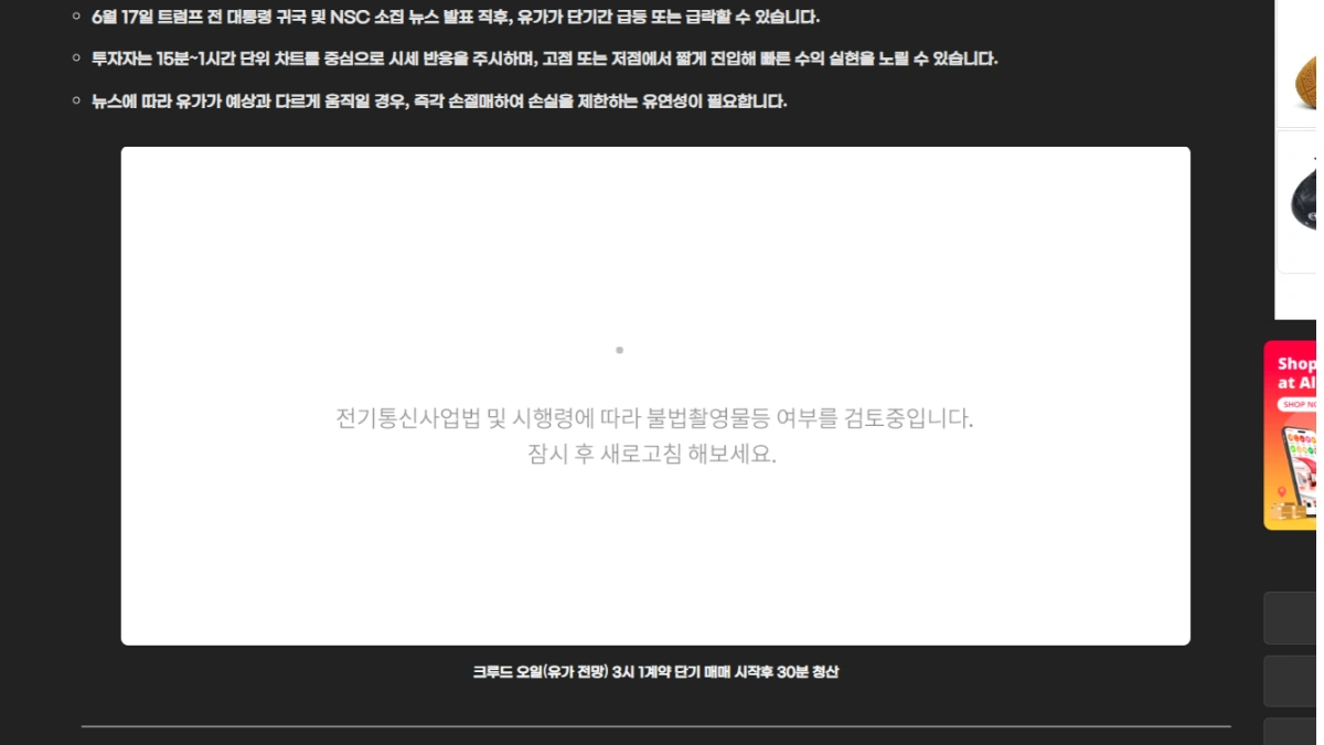 티스토리 이미지 오류 해결 방법