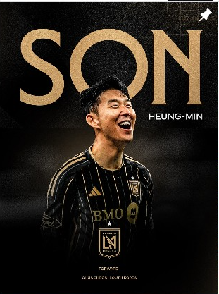 손흥민 축구중계