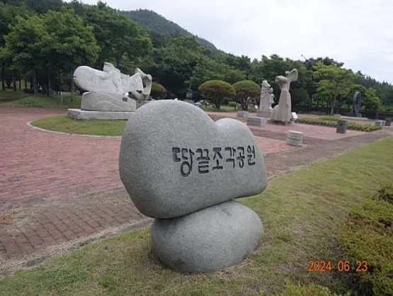 명량해상케이블카