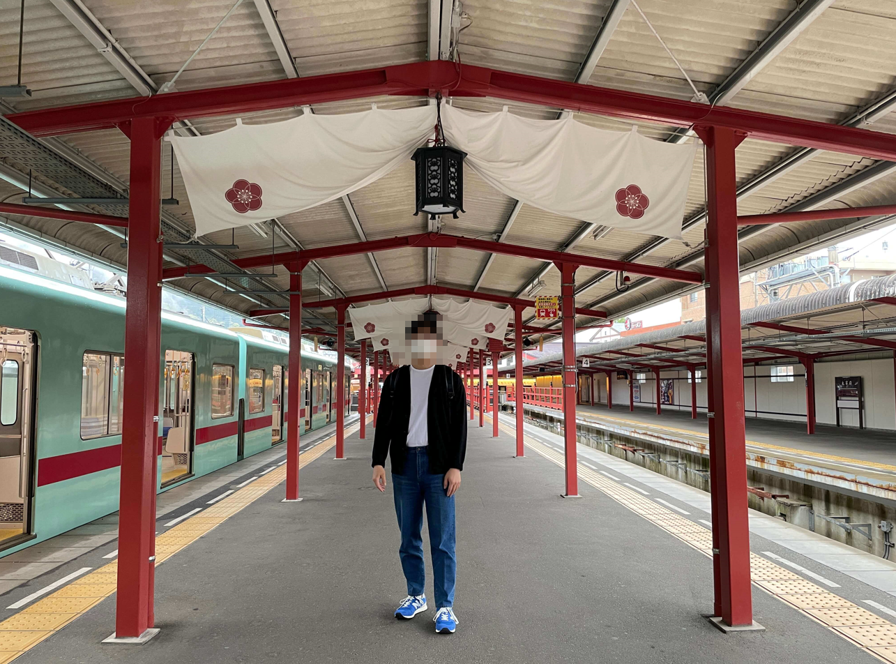 다자이후-텐만구