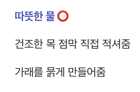 따뜻한 물 한잔의 마법